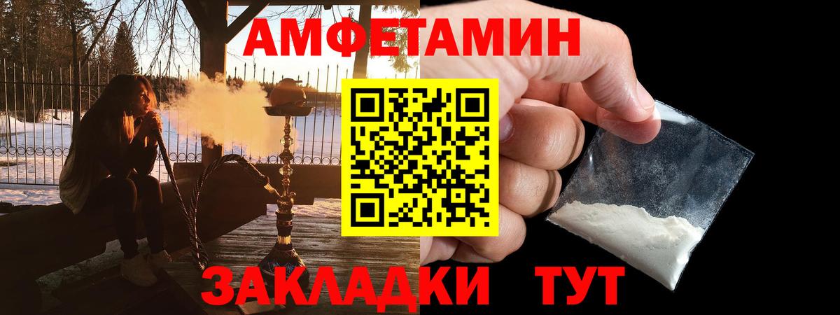 Дербент  АМФЕТАМИН  Вход с VPN  АМФ 97% 