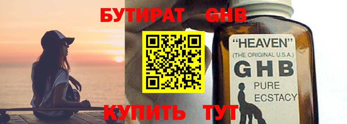 Гашиш Дербент