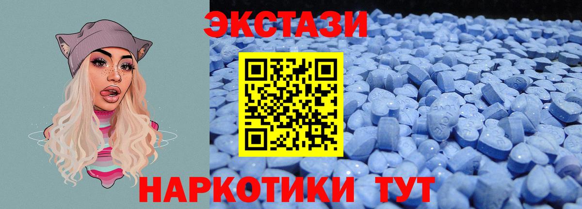 Дербент  ЭКСТАЗИ диски  Экстази таблы  Ecstasy  Вход с VPN 