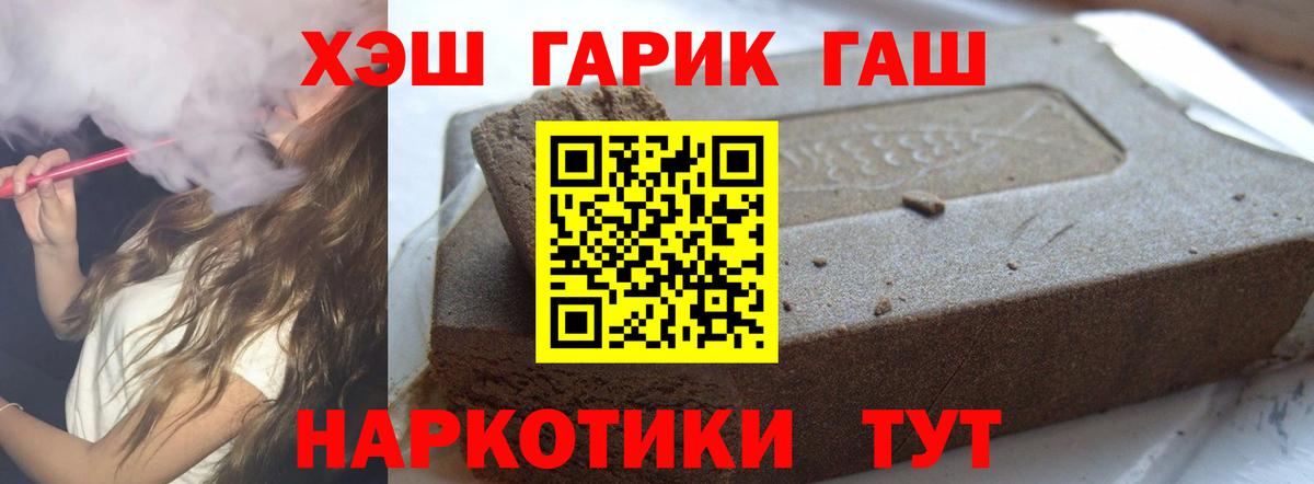 Гашиш hashish Дербент