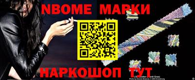 Альфа ПВП Балаково