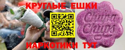 меф Балашиха