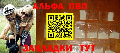 меф Балашиха