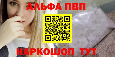 меф Балашиха