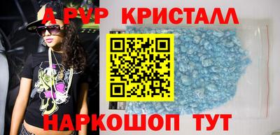 Альфа ПВП Балахна