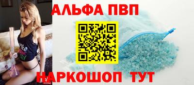 меф Балашиха