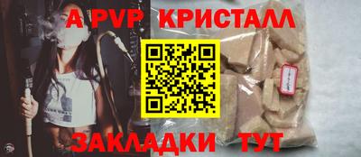 меф Балашиха