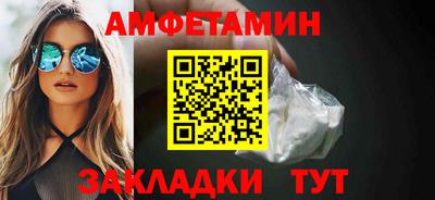 Альфа ПВП Балаково