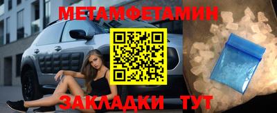меф Балашиха
