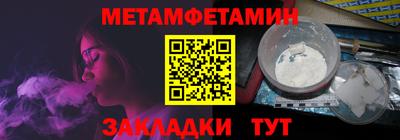 Альфа ПВП Балаково