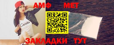 меф Балашиха