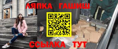 Альфа ПВП Балахна