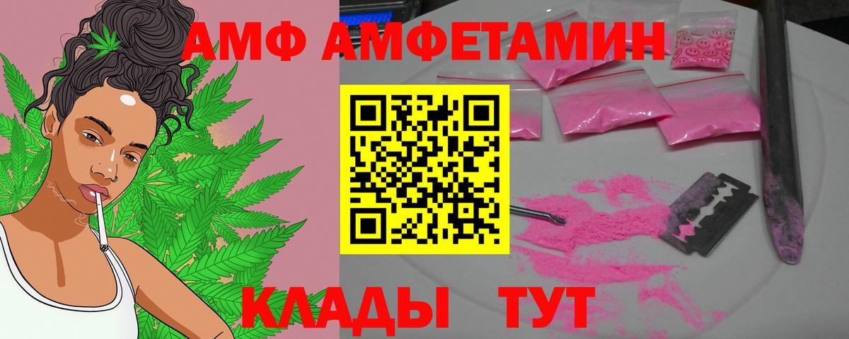 Дербент  Первитин кристалл  Вход с VPN 