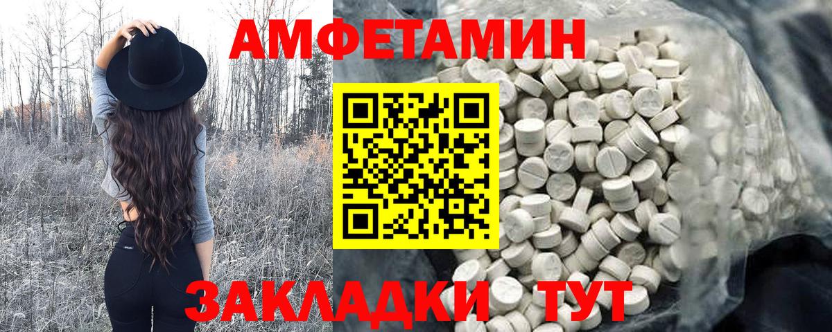 Метамфетамин кристалл Дербент