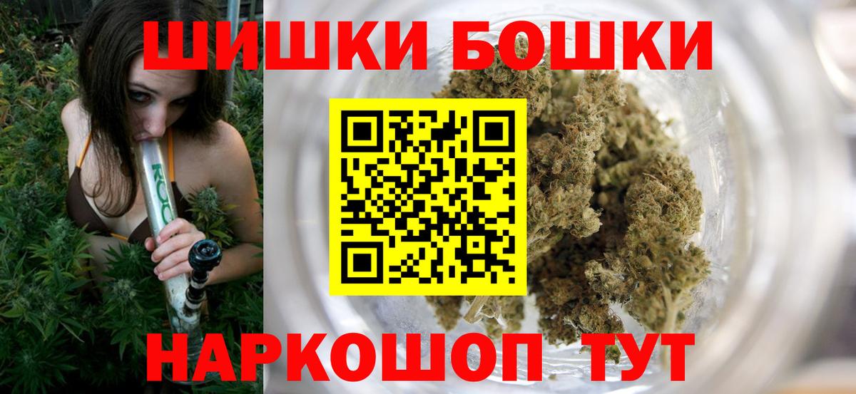 Канабис гибрид Дербент