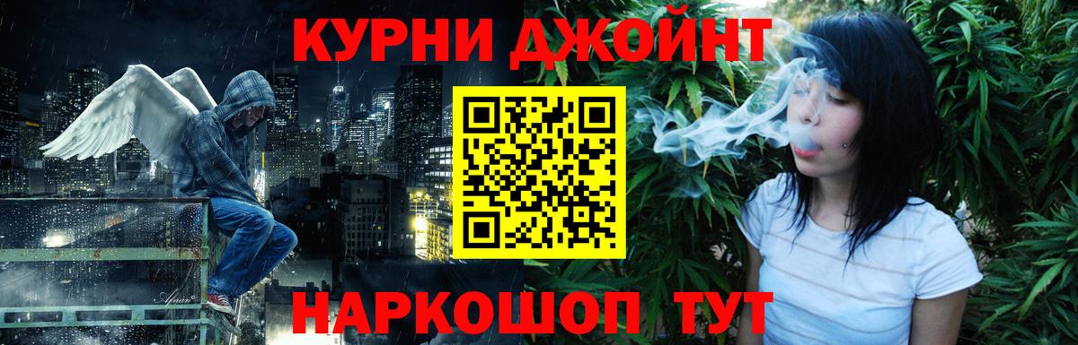 Шишки марихуана марихуана  МАРИХУАНА тримм  Дербент  Канабис конопля  Марихуана тримм  Вход с VPN 